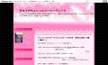 みゅうのちょこっとコーヒーブレイク