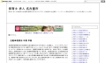 保育士 求人 名古屋市