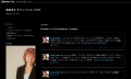 麻里圭子  オフィシャル ブログ