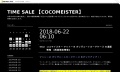TIME SALE 【COCOMEISTER】