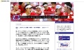 日本テニス協会公式blog