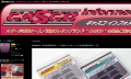 CASCO事業部 ブログ