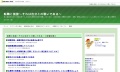 転職と面接～それは自分との戦いである～