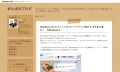 ぜんばのブログ