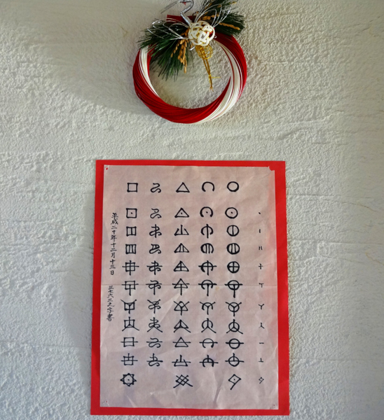 2017Jan deco (1)_00001.jpg