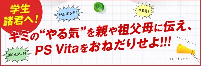 [12/24] Switch 263,304 PS5 17,578 PS4 10,343 3DS 583 XboxSeries 375 XboxOne 332 YouTube>1{ ->摜>13 
