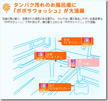 ネオポポラ04.gif