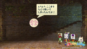 フレダン_101階②.jpg