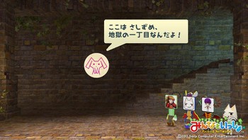 フレダン_101階③.jpg