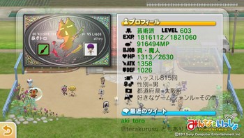 フレダン_ステ20120523.jpg