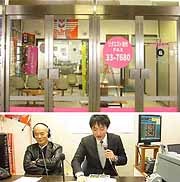 0209fmstation.jpg