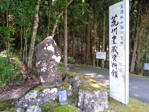 「行ってきました」シリーズ