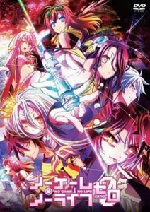 ノーゲームノーライフゼロ.jpg