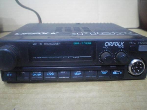 トランシーバー CIRFOLK DR-110X ほじり FM