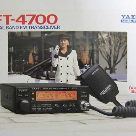 ヤエス YAESU 分厚く FT-4700