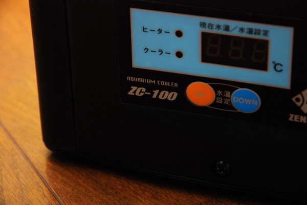 ZC-100
