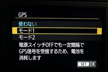 EOS6Dmk2_GPSーモード1_.jpg