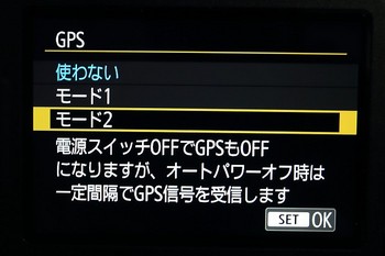 EOS6Dmk2_GPSーモード2_.jpg