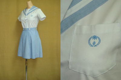 帝塚山学院小学校の中古制服