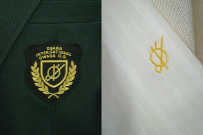 大阪国際大和田高等学校の中古制服