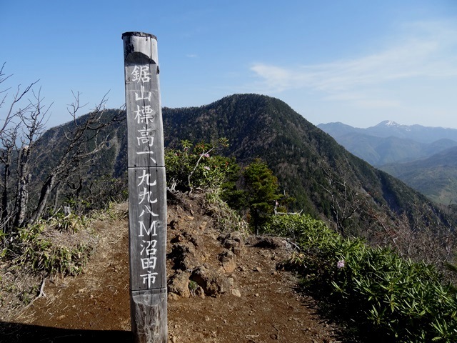 0140531皇海山.jpg