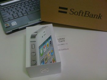 iPhone4S ホワイト.jpg