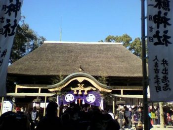 青井阿蘇神社