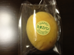たまごパン201205051252