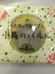三星のおかし201207191025