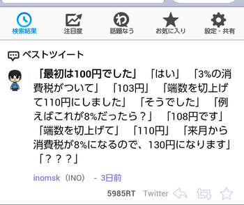 shot_2014-03-06_14-29-26.png