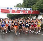 戸田マラソンin彩湖2008・START