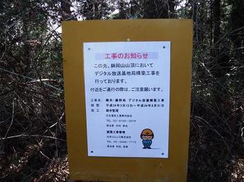 20120320-11.jpg