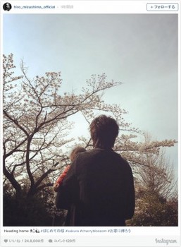 水嶋ヒロ、愛娘とのお花見写真が素敵すぎと話題「いいパパの背中」「映画のワンシーン」.jpg