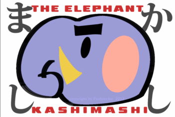 Elephant_Web.gif
