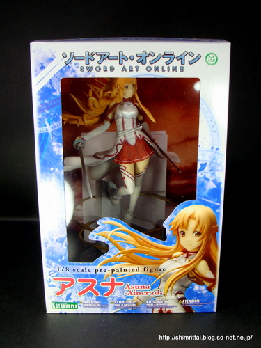 asuna-Aincrad-_01_001.JPG