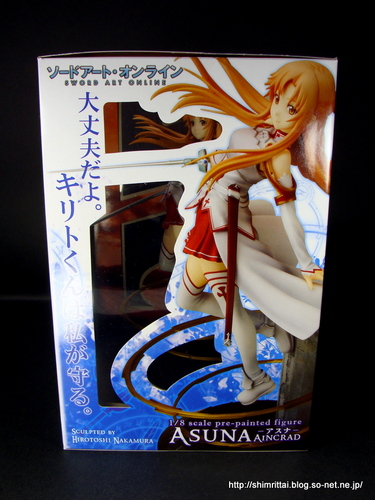 asuna-Aincrad-_01_002.JPG