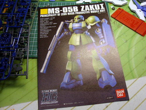 hg_zaku1_1_002.JPG