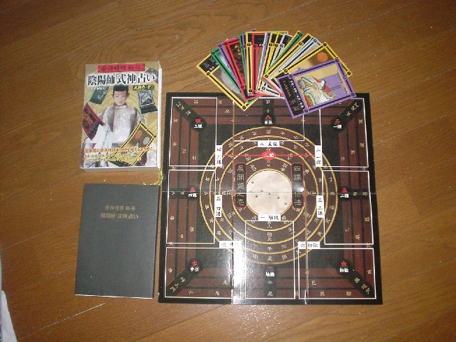 在庫限定品 安倍晴明 式神 占い pJGsm-m31989315135 式盤 低価即納