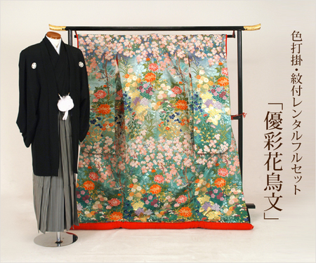 re-iro-023_a1.jpg