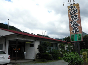 小田原 八里03.jpg