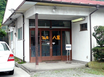 小田原 八里04.jpg