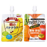 朝のバナナラテ＆Vegetive