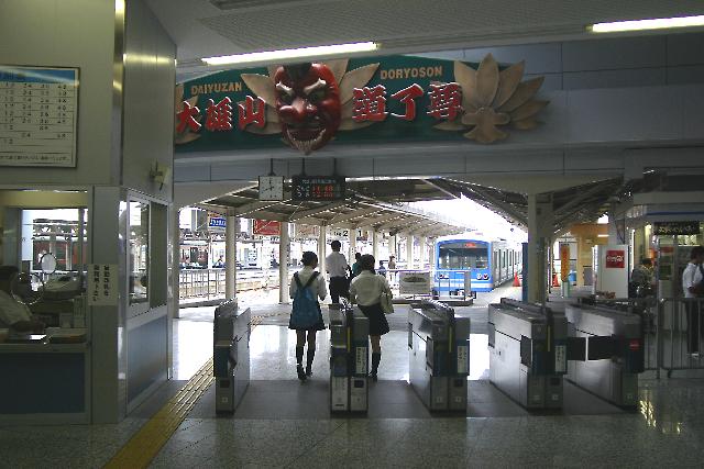 (No10)伊豆箱根鉄道大雄山線(小田原～井細田)：しゅうちゃんのお出かけ日記：SSブログ