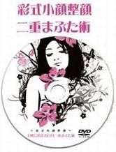 dvd02.jpg