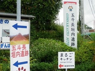 五斗長垣内遺跡17.jpg