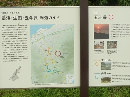 五斗長垣内遺跡19.jpg