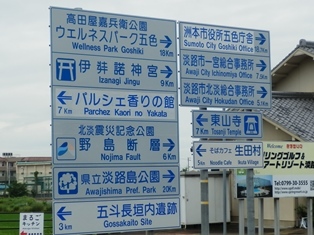 五斗長垣内遺跡2.jpg