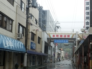 塩屋筋11.jpg