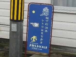 塩屋筋6.jpg