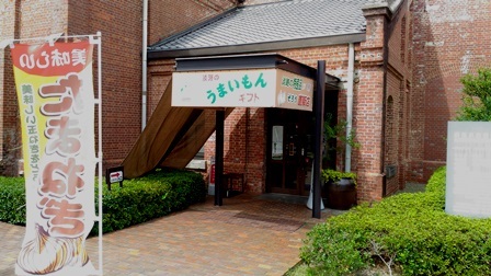 御食国5.jpg